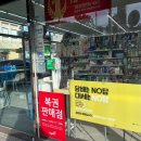 GS25용원제일점 네이버블로그