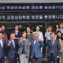 사단법인 한국교육시설학회 네이버블로그
