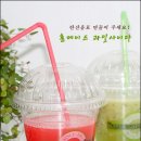 이리음료