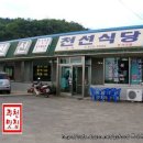 천선식당 Daum카페