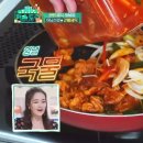 제육이다 이미지