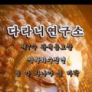 ◆시무외수＜施無畏手＞ 이미지