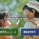 동천초교 병설유치원 이미지