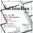 36.5커뮤니케이션스 이미지