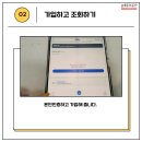 협성휴포레세은공인중개사사무소 | 재산세 모바일납부 인터넷납부 모바일지로 위택스납부