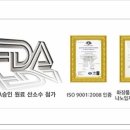 주식회사 라오가닉 이미지