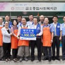 은행종합사회복지관 경로식당 이미지