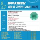 블루시티볼링장