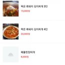 팔미돈가 이미지