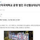 김정훈 챠밍복싱클럽 이미지