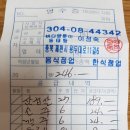 일심김밥 이미지