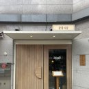 긍정식당 이미지