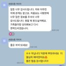 대한하이테크 | ❤️따듯한 후기,why 하이테크 감정 최여준?