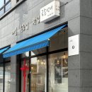 사천세차장 | 금손언니 : 사천 플럼 원컬러 젤 패디후기