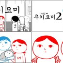 쿠키PC 이미지