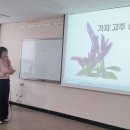 힐링원예지도사 이미지