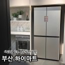 자이PC존 | 부산 혼수가전 강서자이 에코델타 사하 하이마트 신혼가전 후기