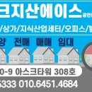 백영마트