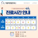 가톨릭연합안과의원 이미지