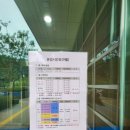 고강다목적체육관 체육관 이미지