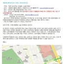 호서대학교 벤처전문대학원 이미지