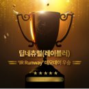 주식회사 딥네츄럴