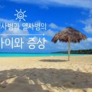 마음에꽃한의원 이미지