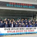 발레오만도전장시스템