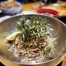 멘야미코