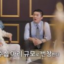 이수영농장 이미지