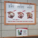 육쌈냉면동성로 | 냉면엔 고기지! 육쌈냉면 후기(비빔냉면&고기 대구 동성로맛집)