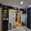 어비뇨기과의원 | 남자정자검사 보건소산전검사 후기 및 결과확인!(난소나이)