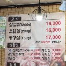 돌삼겹식당 | 행신 맛집 종심이네김치돌삼겹 행신동 동네주민 추천 삼겹살집