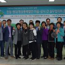 한동에너지 이미지