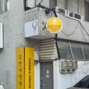 고민사진관 - 유성구 엑스포로 453 | 고민사진관 : 여권사진 무료 보정 충무로 사진관 방문 후기