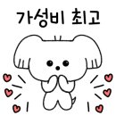 스시이안앤노원역점