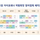 북문대로98번길 이미지