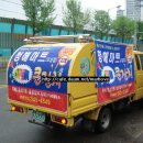 청해마트 - 목포시 죽교천로136번길 5 | 청해마트