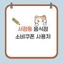 육백감자탕 이미지