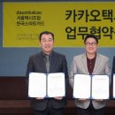 주식회사 노련 이미지