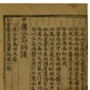 입학도설 이미지