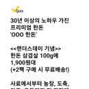 SNJ농장 네이버블로그