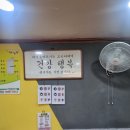 맛나분식