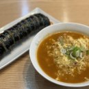엽이네김밥 - 영등포구 선유로33길 23 | 엽이네김밥