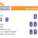 향분방미용실