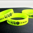 THE 비채 태권도장 네이버블로그