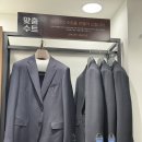 덕진-93 | 전주 혼주예복, 기성정장, 면접정장 &#39;파크랜드 인후점&#39;에서 할인행사 중! 구입후기