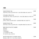 청래화