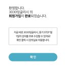 (200패턴으로 끝내는) 미드영어회화 순간패턴 초급 step2 | 영어회화어플, 왕초보에게 안성맞춤! 3030 잉글리시 한 달 사용 후기
