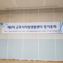 군포시자립생활센터 이미지